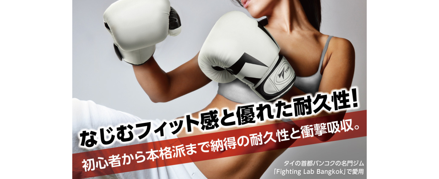 Amazon | ボクシング グローブ キックボクシング 【プロボクサーも推薦